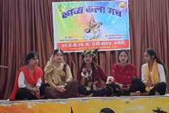 Kavya Kala Manch Programme