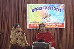 Kavya Kala Manch Programme