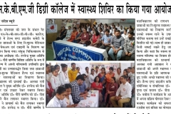 health-camp