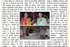 shanti-yagya-blood-donation-camp