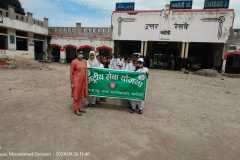Swachhata Abhiyan Mission